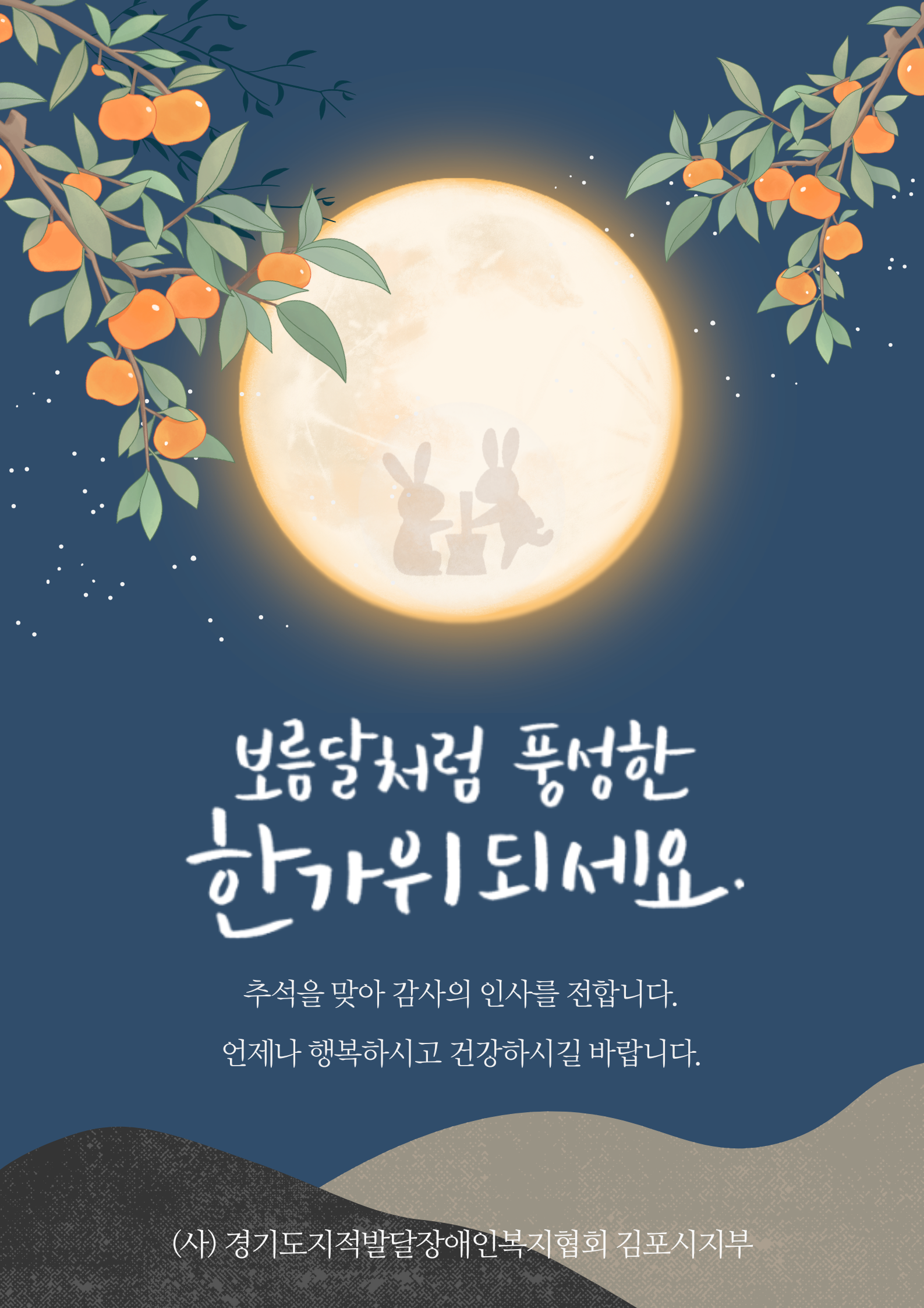 d9bdcf1ccf2e43c15fe223816cf443ed_1790062362_3356.png